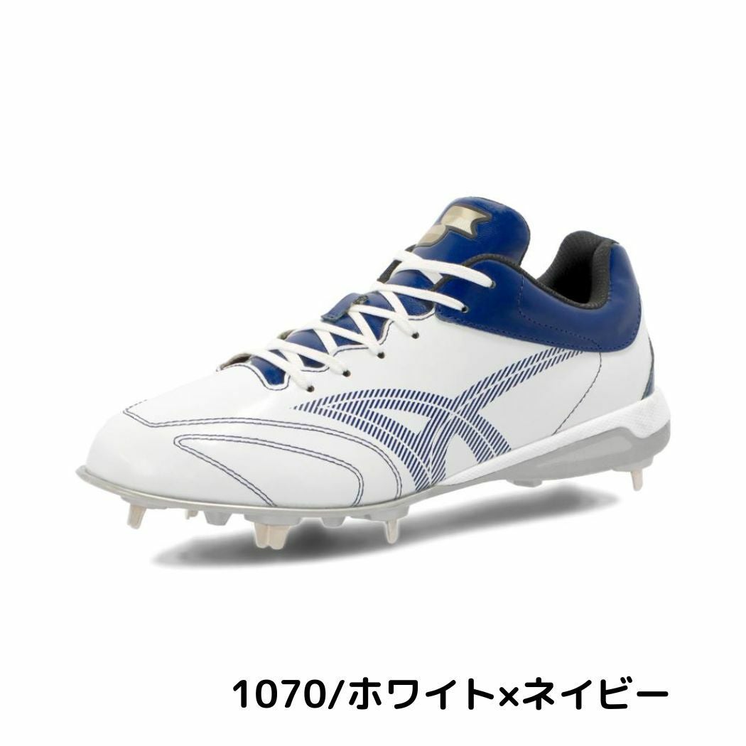 エスエスケイ グローロードTT-LC2 野球用スパイク 樹脂底 金具