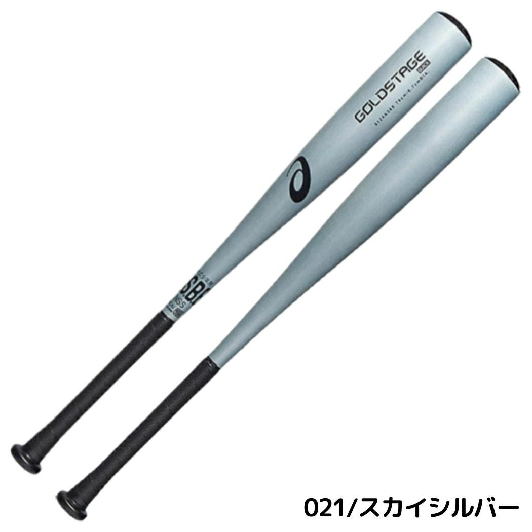 アシックス asics ゴールドステージ ジュニア用金属製バット 軟式用