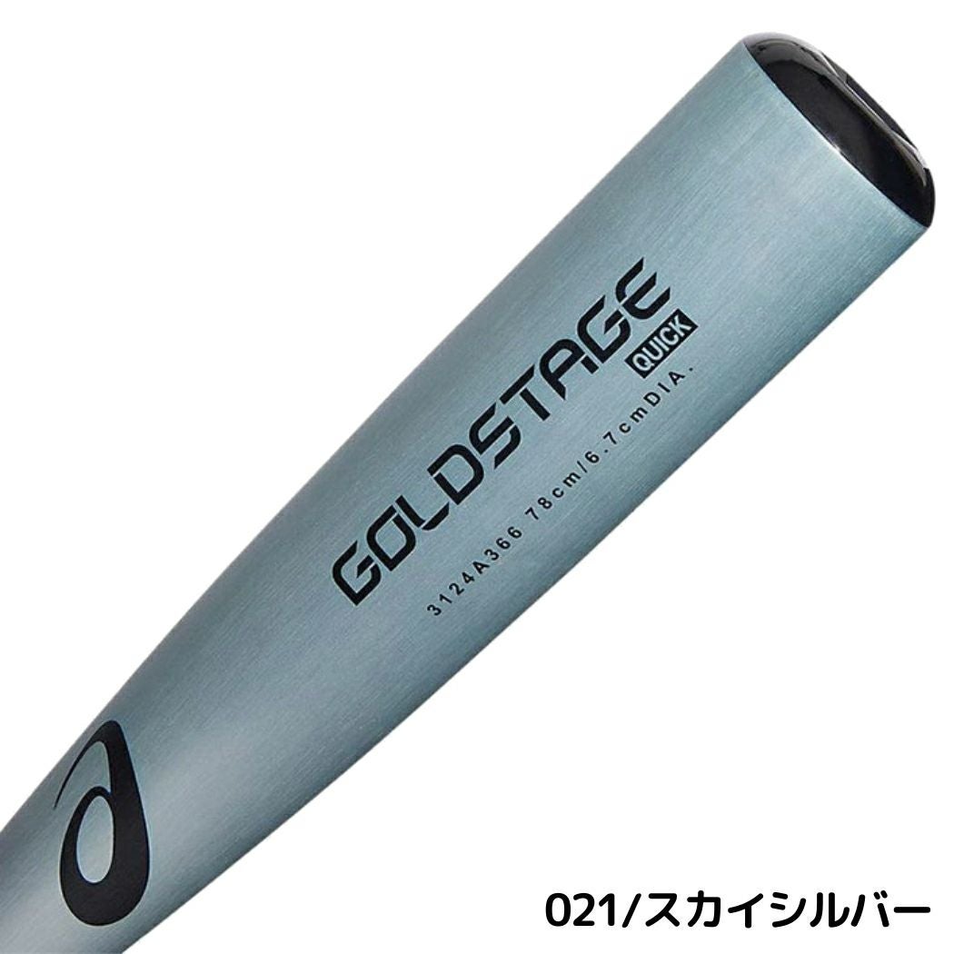 未使用アシックス日本製 少年軟式バット78x580gミドル アシックス（ASICS）（キッズ）少年軟式用金属製バット 野球 78cm/550g