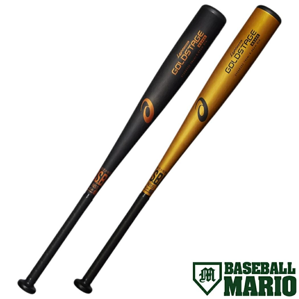 アシックス asics ゴールドステージ ジュニア用金属製バット 軟式用