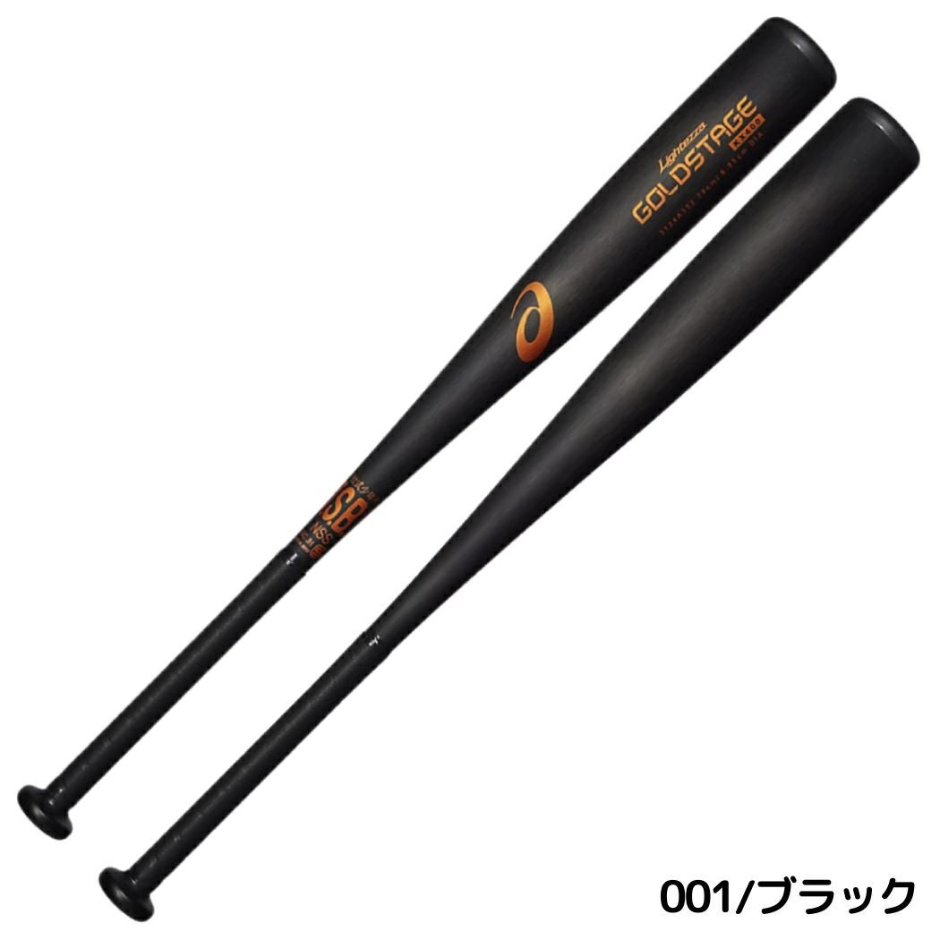 アシックス asics ゴールドステージ ジュニア用金属製バット 軟式用