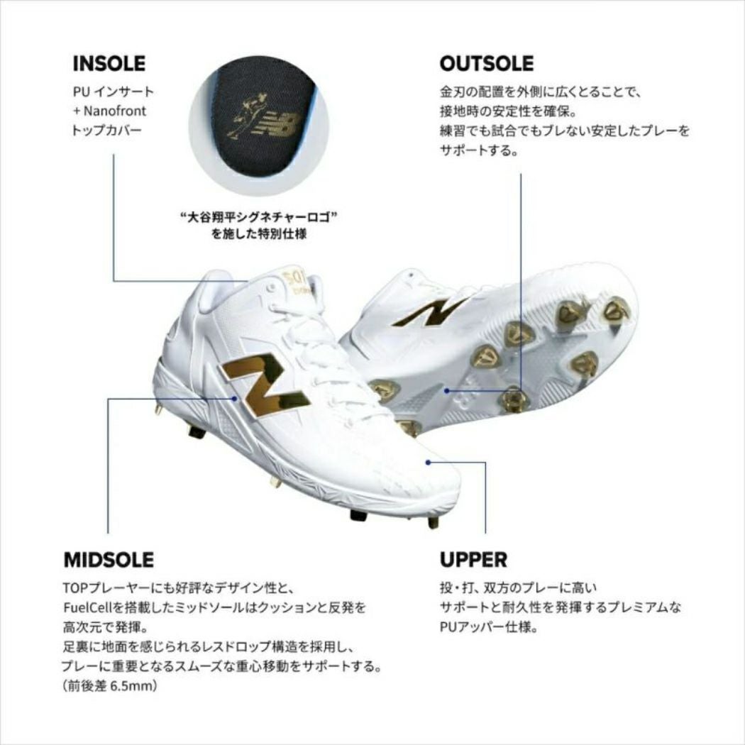 ニューバランス NEW BALANCE Ohtani v1 Metal 金具スパイク 一般 高校