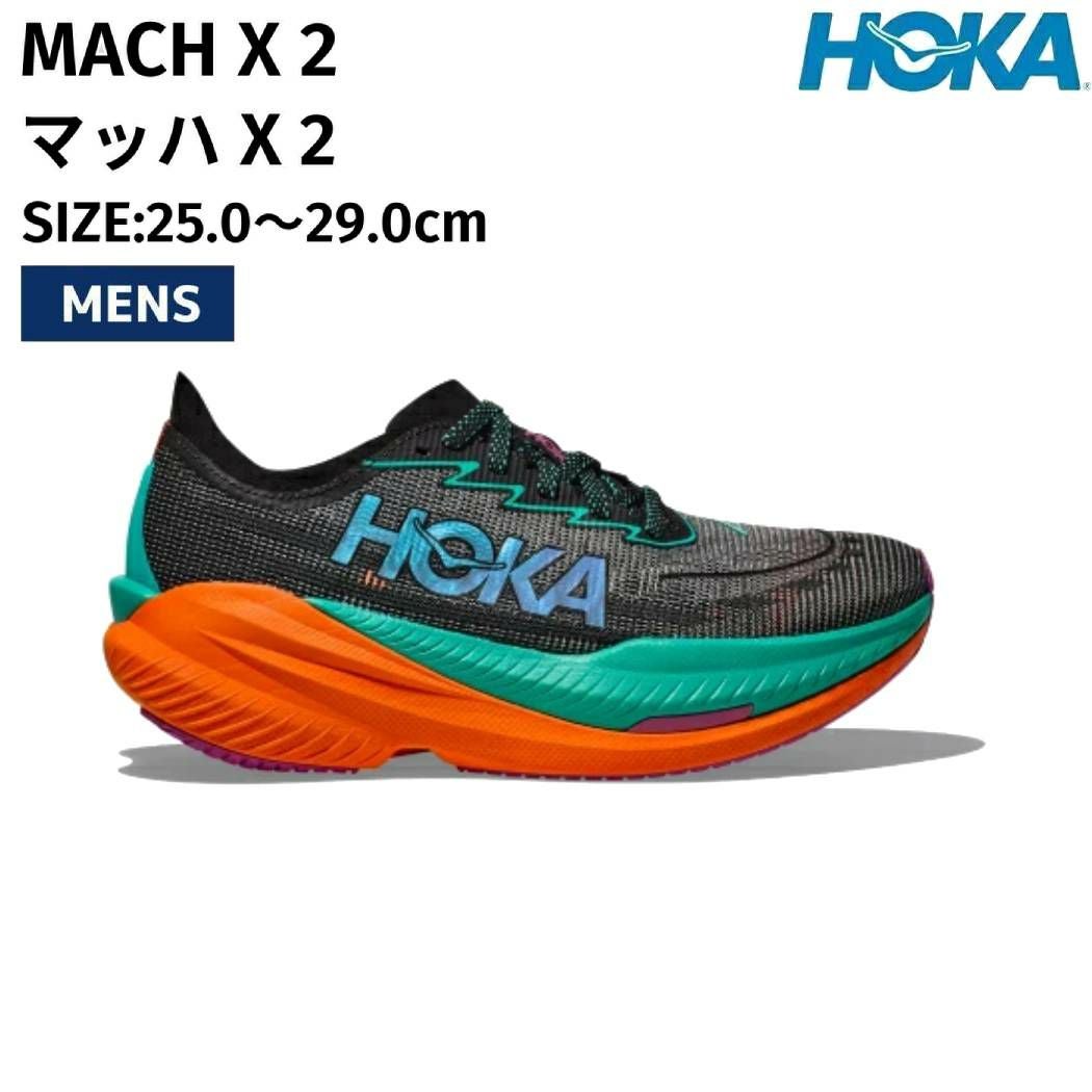 ホカ HOKAONEONE MACH X 2 マッハ X 2 メンズ ランニング シューズ