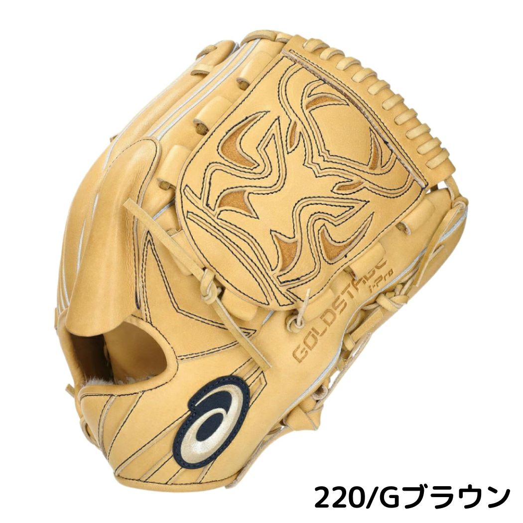 アシックス asics GOLDSTAGE I-PRO 硬式用グラブ 投手用 一般 ブラック