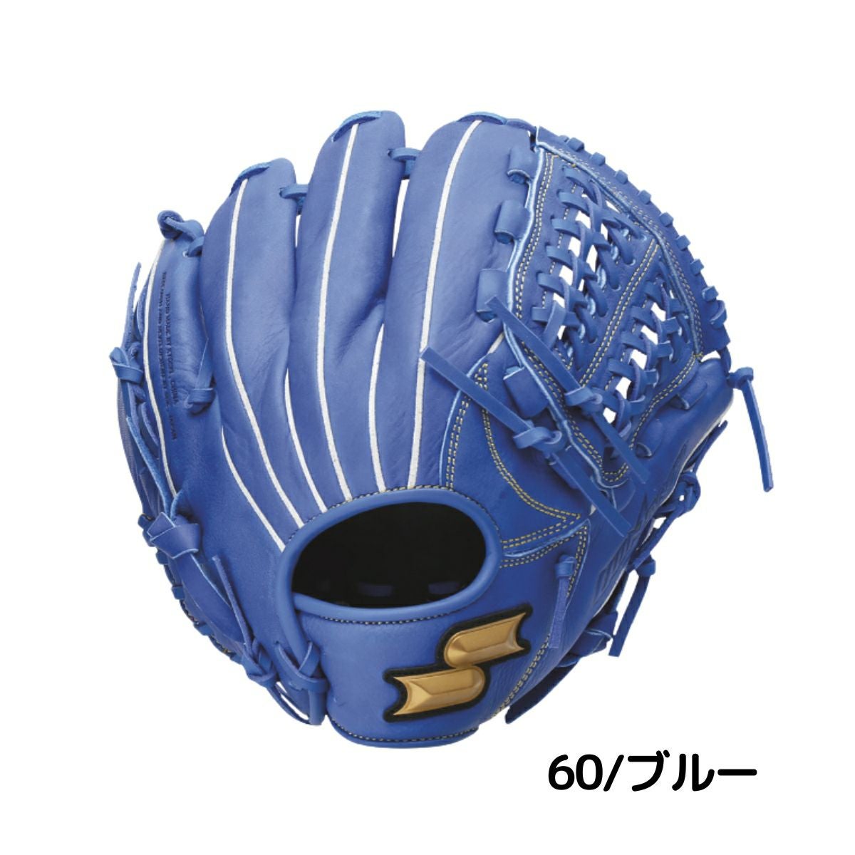 エスエスケイ SSK ウィンドリーム 少年軟式用グラブ オールラウンド用