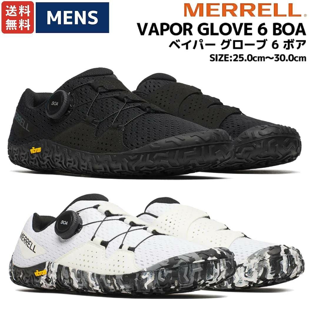 メレル ベイパー グローブ ボア スポーツ ランニングシューズ ウェイト