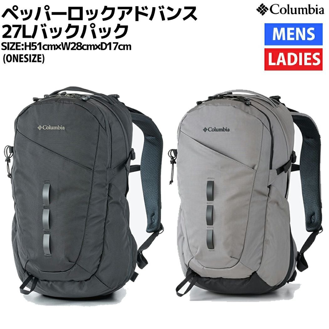 コロンビア ペッパーロックアドバンス27Lバックパック カジュアル