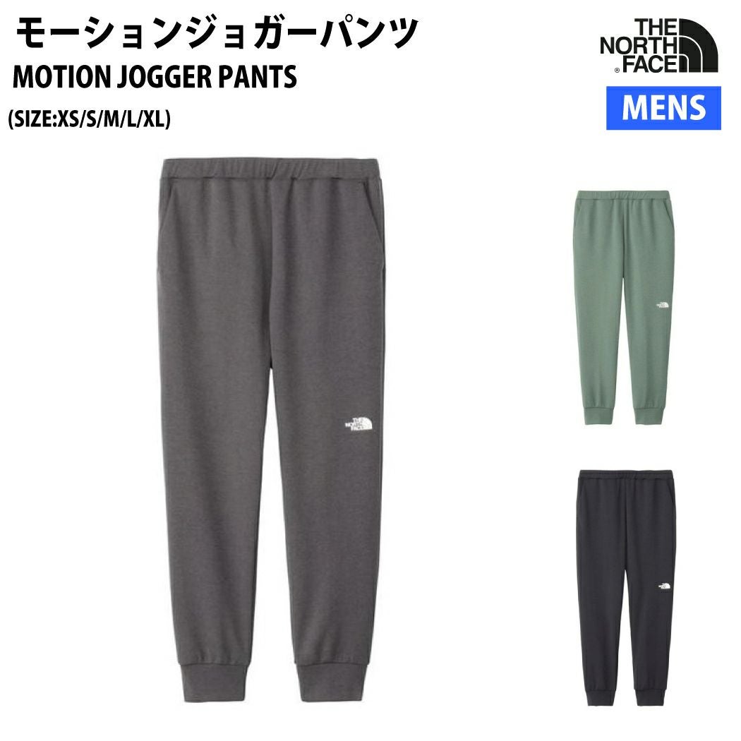 ザ・ノース・フェイス THE NORTH FACE モーションジョガーパンツ