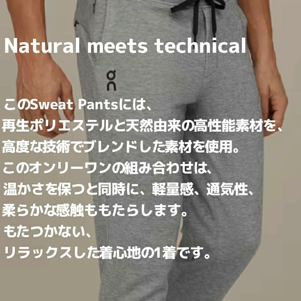 オン On Sweat Pants スウェットパンツ メンズ パンツ ロングパンツ オン On Sweat Pants スウェットパンツ メンズ パンツ ロングパンツ
