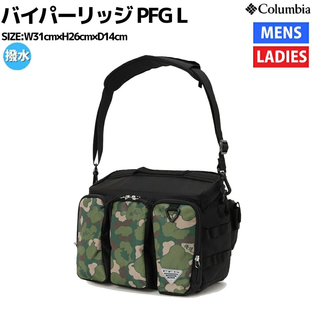 コロンビア Columbia バイパーリッジ PFG L 撥水 アウトドア スポーツ