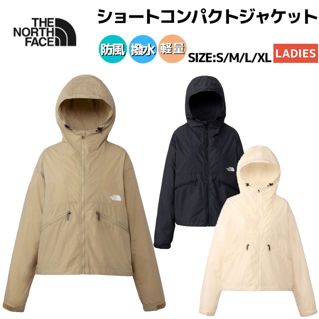 ザ・ノース・フェイス THE NORTH FACE SHORT COMPACT JACKET ショート