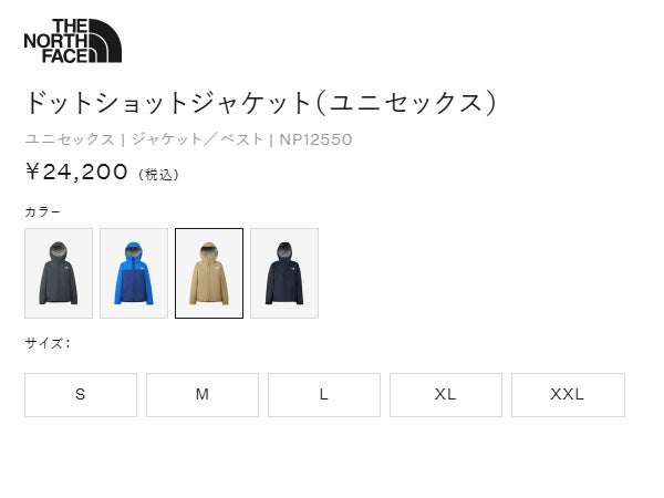ザ・ノース・フェイス ドットショットジャケット THE NORTH FACE DOT