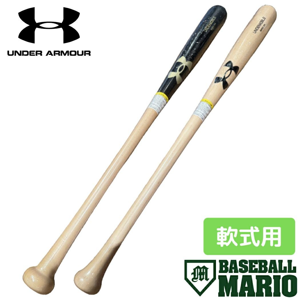 アンダーアーマー UNDER ARMOUR 軟式用木製バット メイプル 一般 YY型
