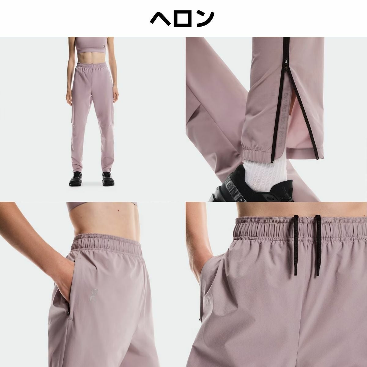 オン コアパンツ レディース On Core Pants | スポーツマリオ公式通販