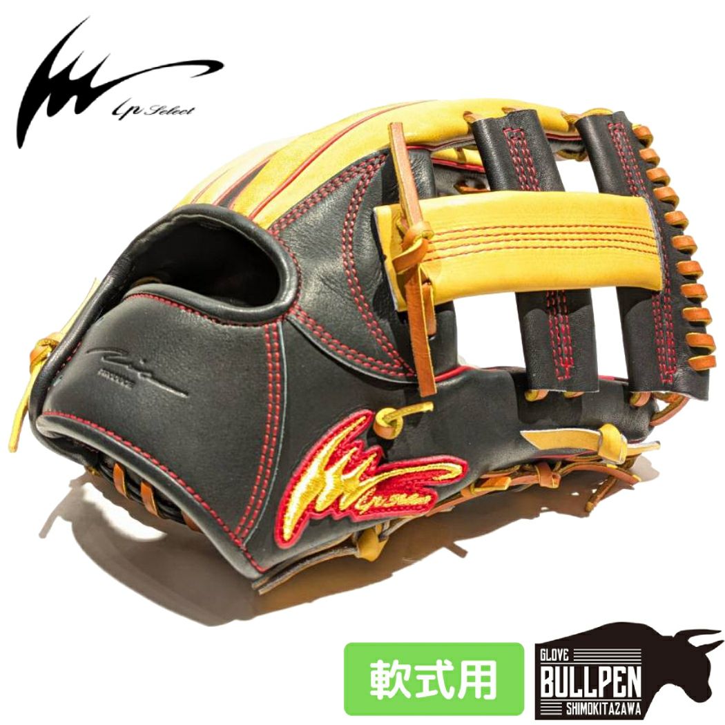 アイピーセレクト ip select ipセレクト 専用グラブ袋付き Progress RB