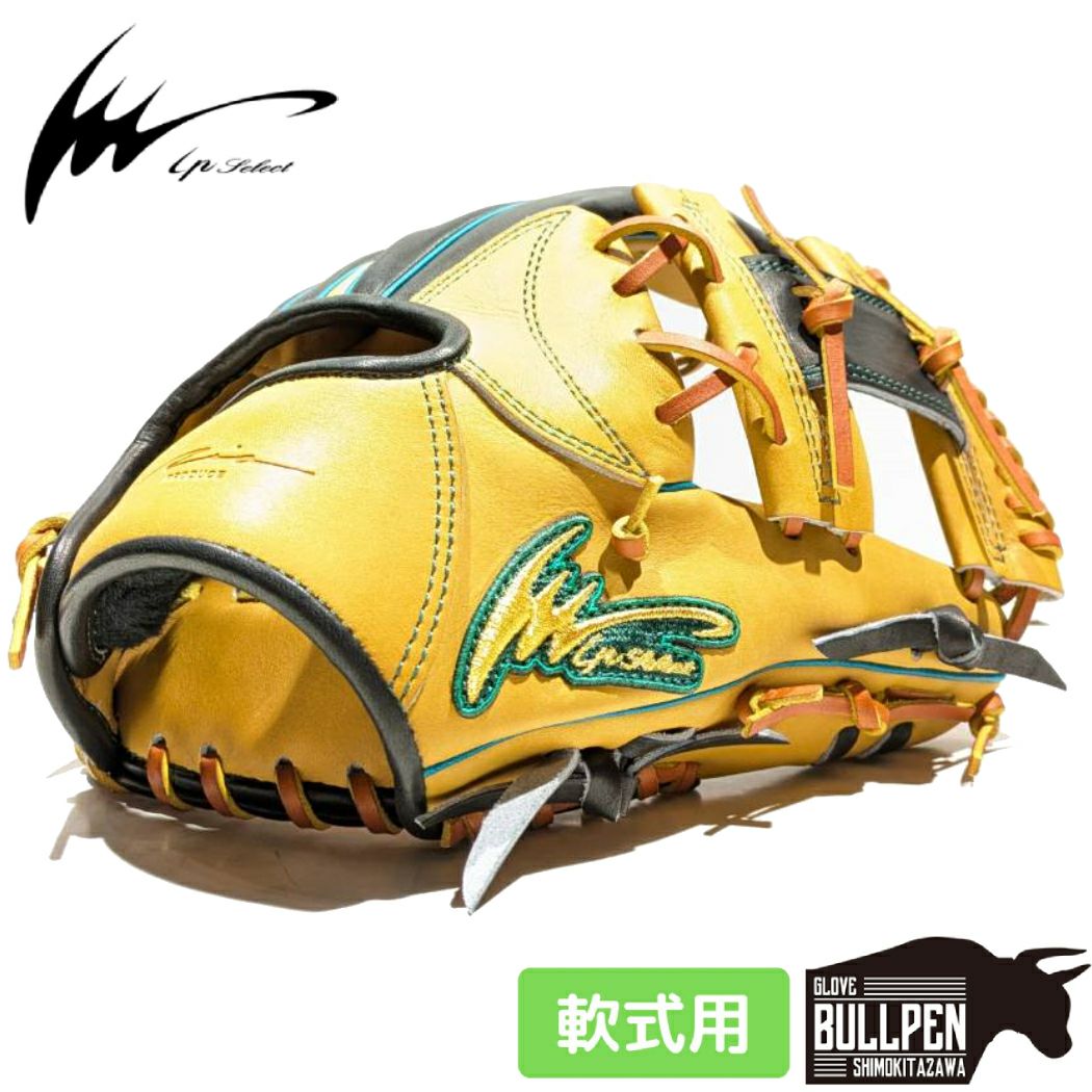 アイピーセレクト ip select ipセレクト アルモニーア ミット 軟式用