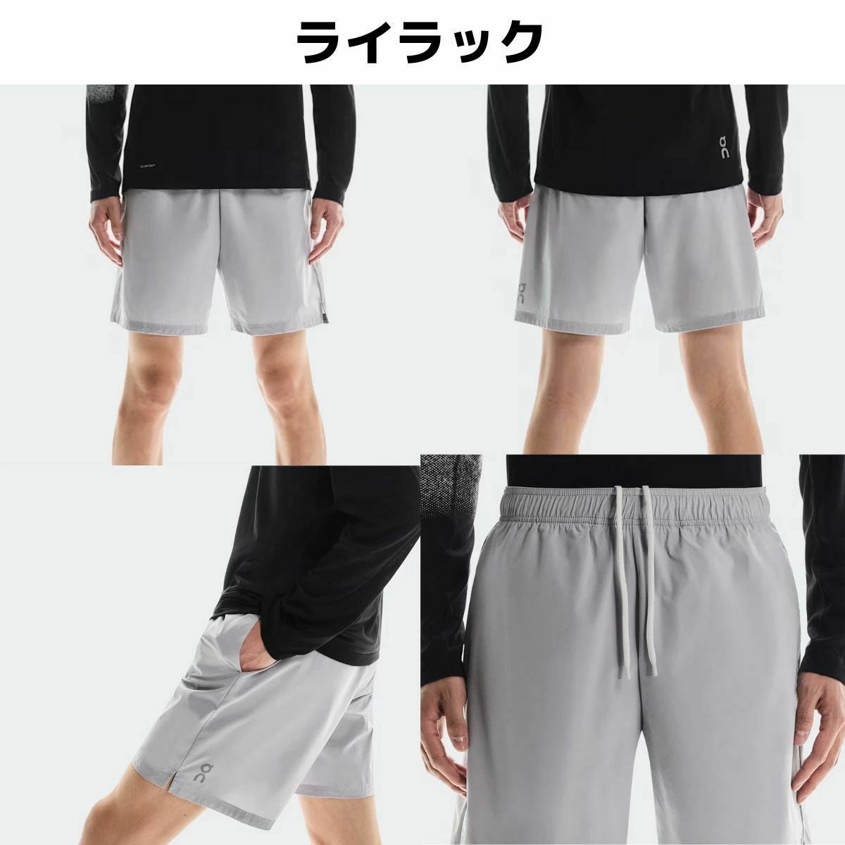 オン On 7