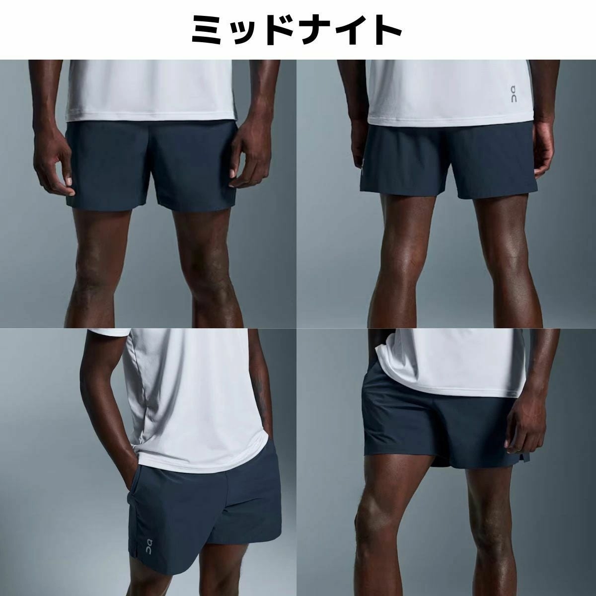 オン On 7