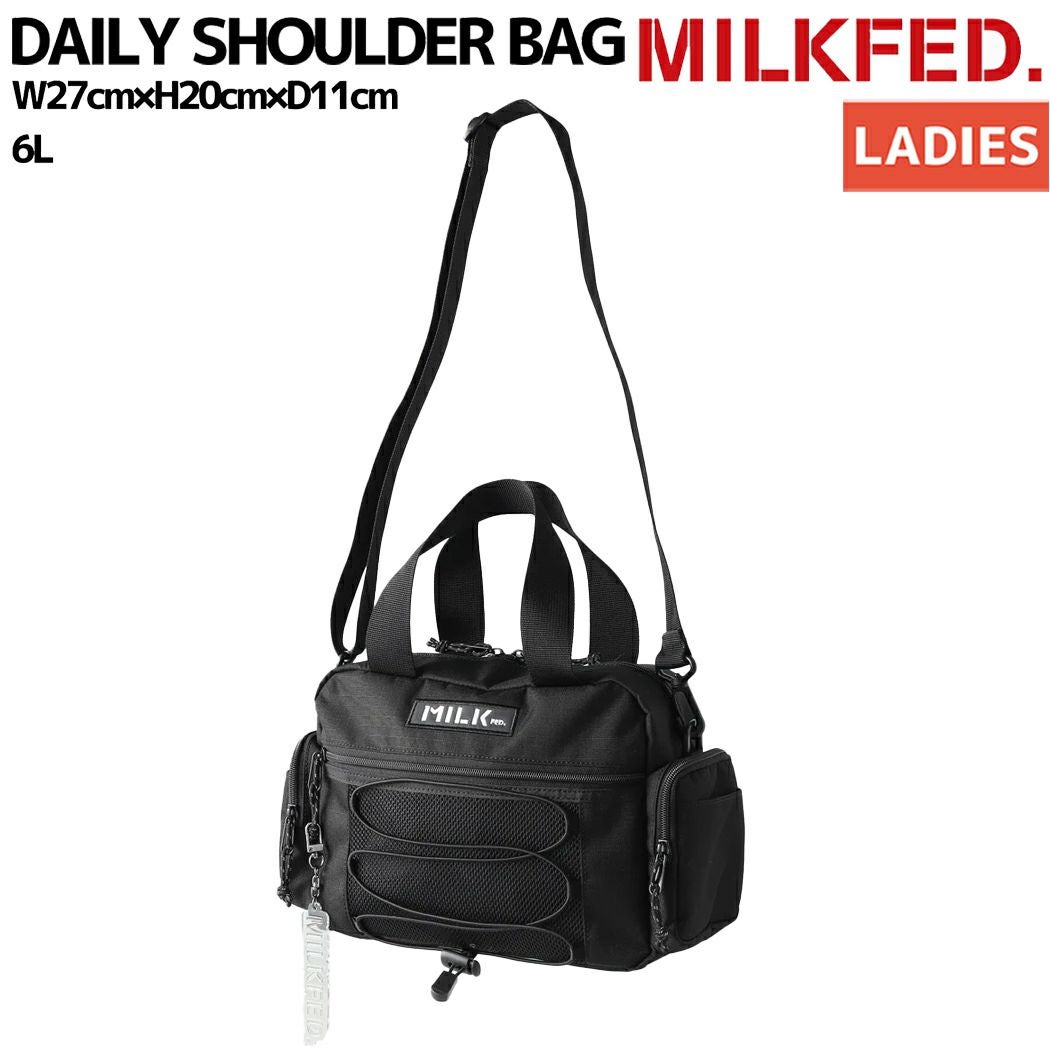 【お買い得5㎏パック】　ミルクティ　人気！ MILKFED.（ミルクフェド） 5/25限定 最安 リュック MILKFED バック