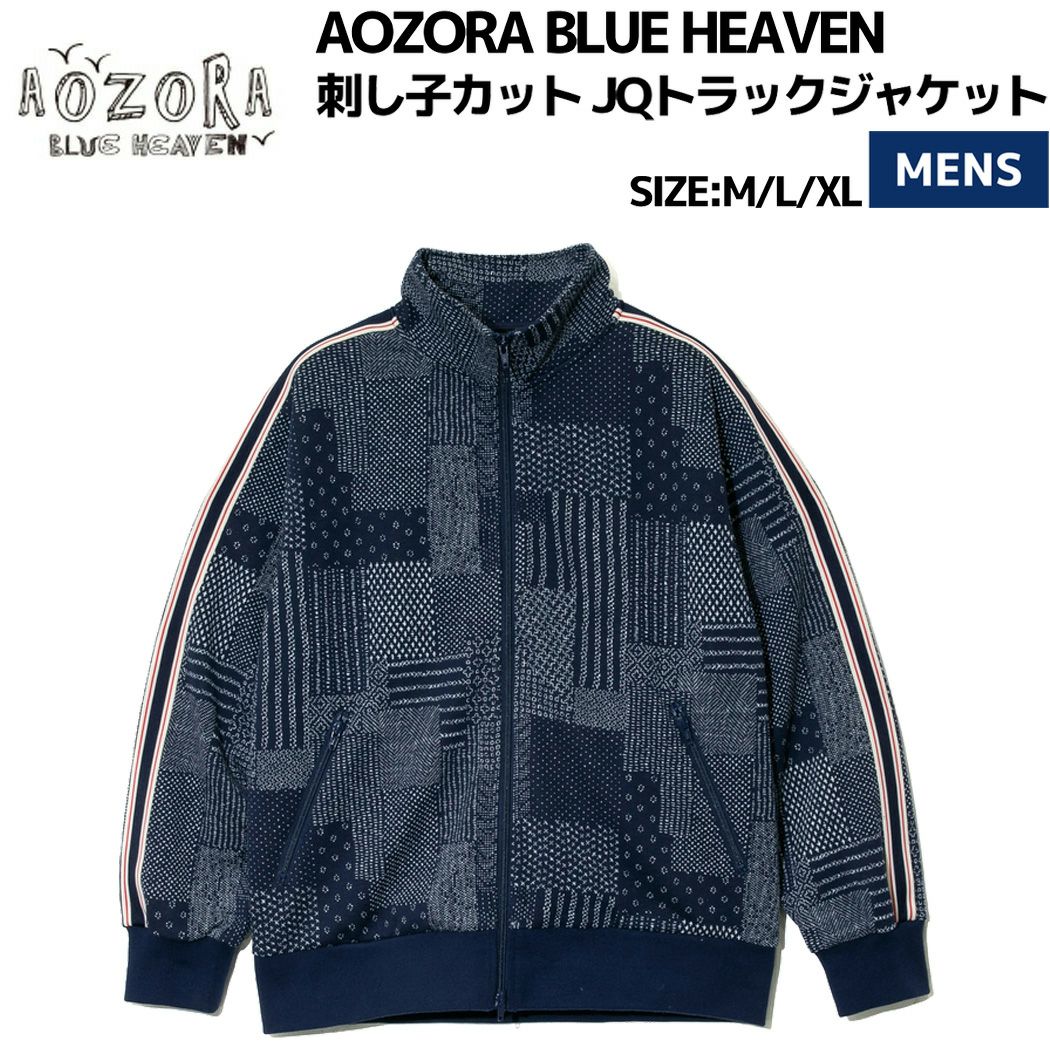 アオゾラ AOZORA AOZORA DENIM ヒッコリー コーチシャツ AOZORA BLUE