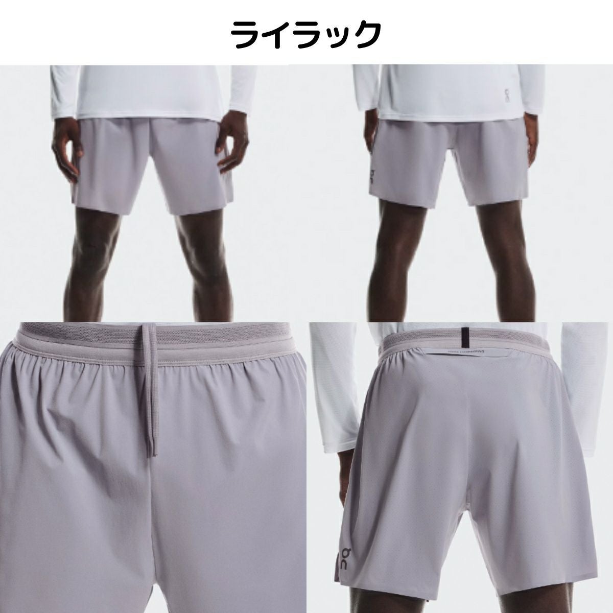 オン 7インチ パフォーマンスショーツ メンズ On 7in Performance