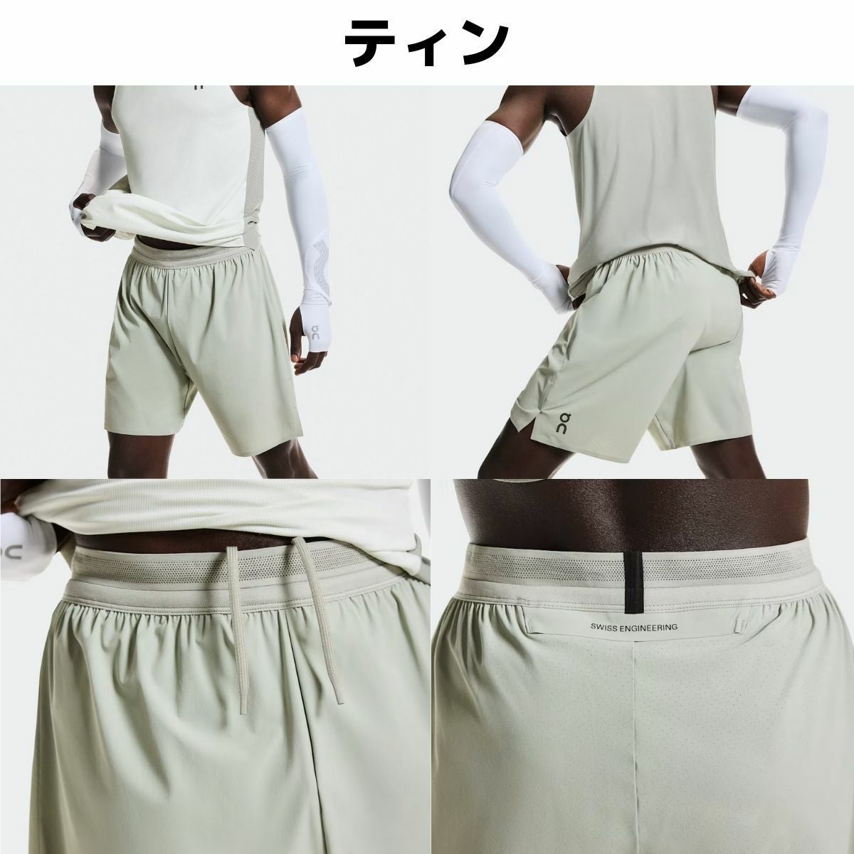 オン 7インチ パフォーマンスショーツ メンズ On 7in Performance