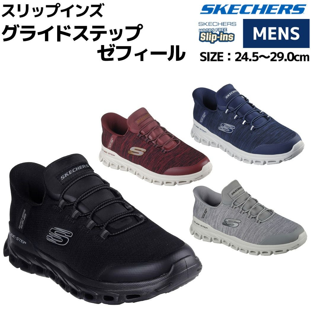 スケッチャーズ ランブルオンダンシングアウェイ 女性用 SKECHERS