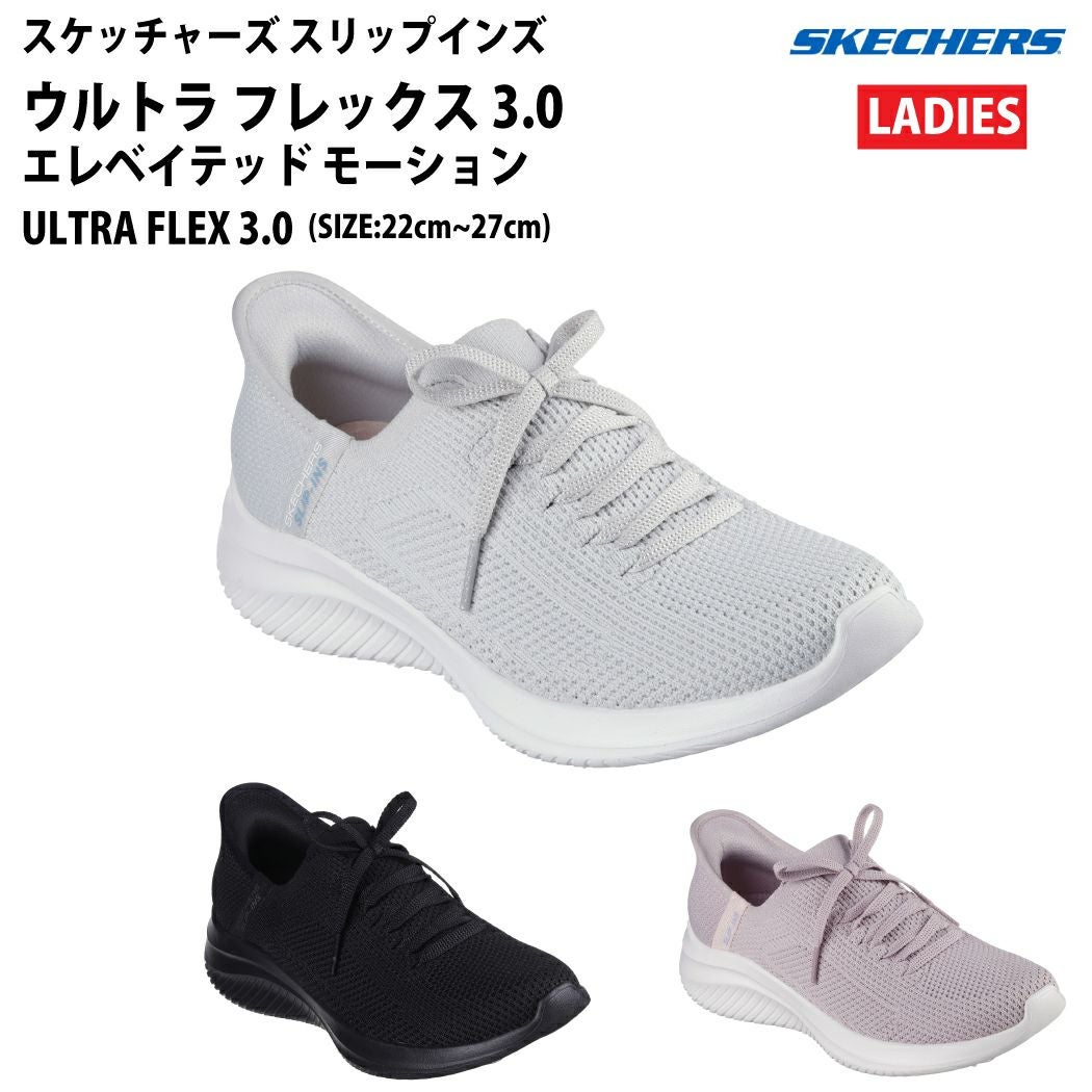 スケッチャーズ ランブルオンダンシングアウェイ 女性用 SKECHERS