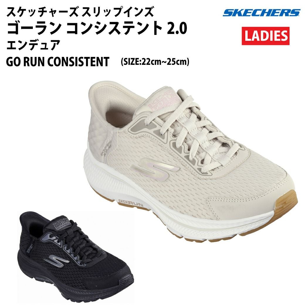 スケッチャーズ ランブルオンダンシングアウェイ 女性用 SKECHERS