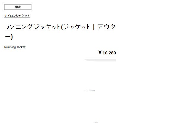 チャムス ランニングジャケット ナイロンジャケット アウター CHUMS