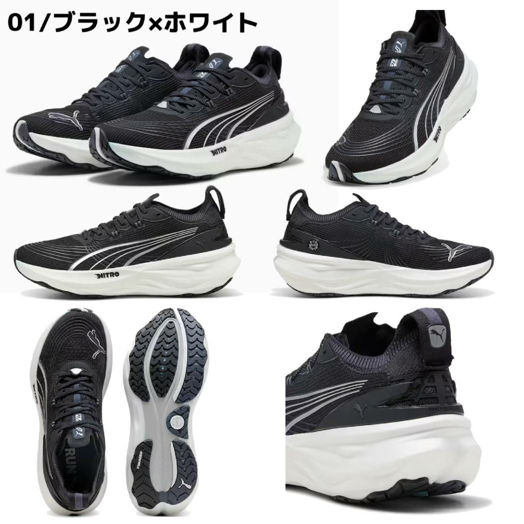 プーマ フォーエバーラン ニトロ 2 メンズ PUMA FOREVERRUN NITRO 2