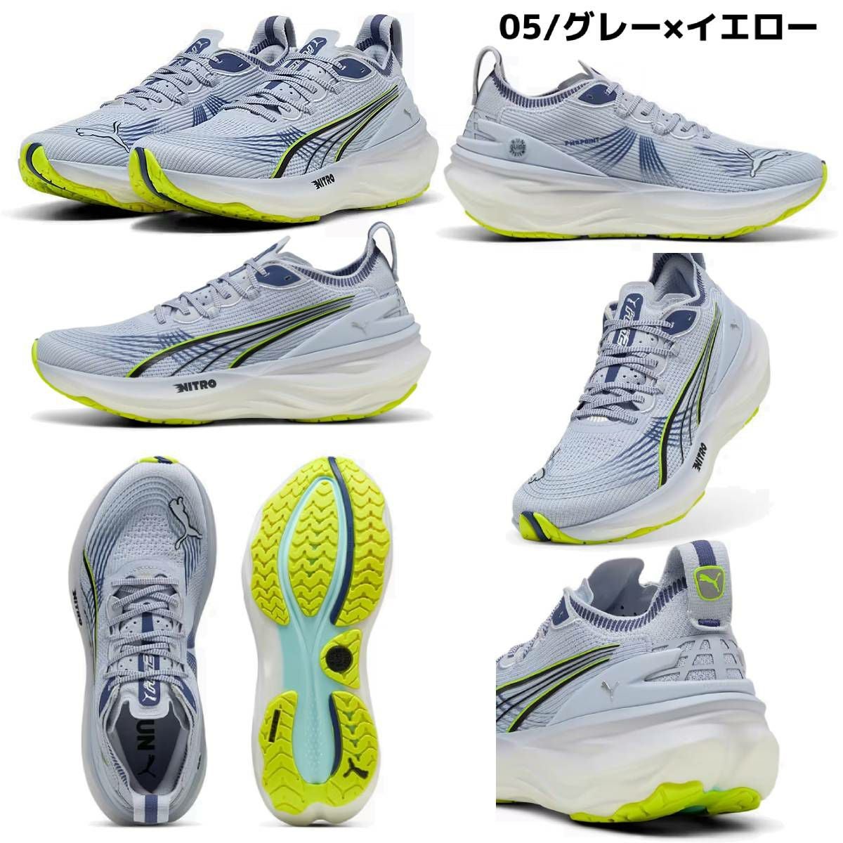プーマ フォーエバーラン ニトロ 2 メンズ PUMA FOREVERRUN NITRO 2