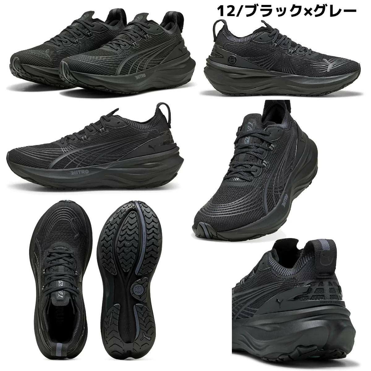 プーマ フォーエバーラン ニトロ 2 メンズ PUMA FOREVERRUN NITRO 2
