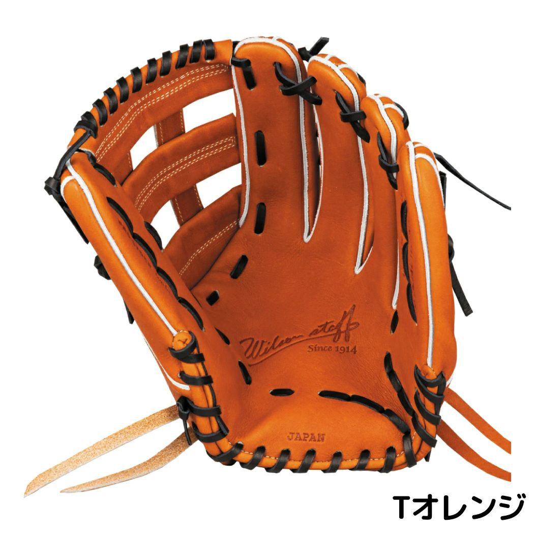 ウイルソン/ウィルソン Wilson 【専用グラブ袋付き】スタッフデュアル