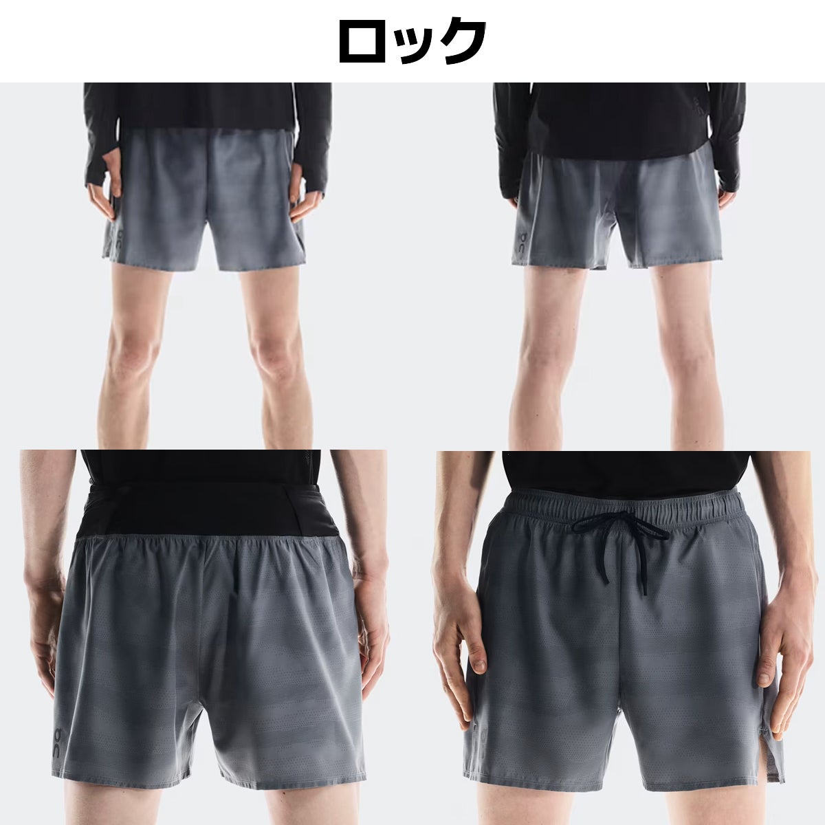 オン トレイルショーツ On Trail Shorts | スポーツマリオ公式通販サイト