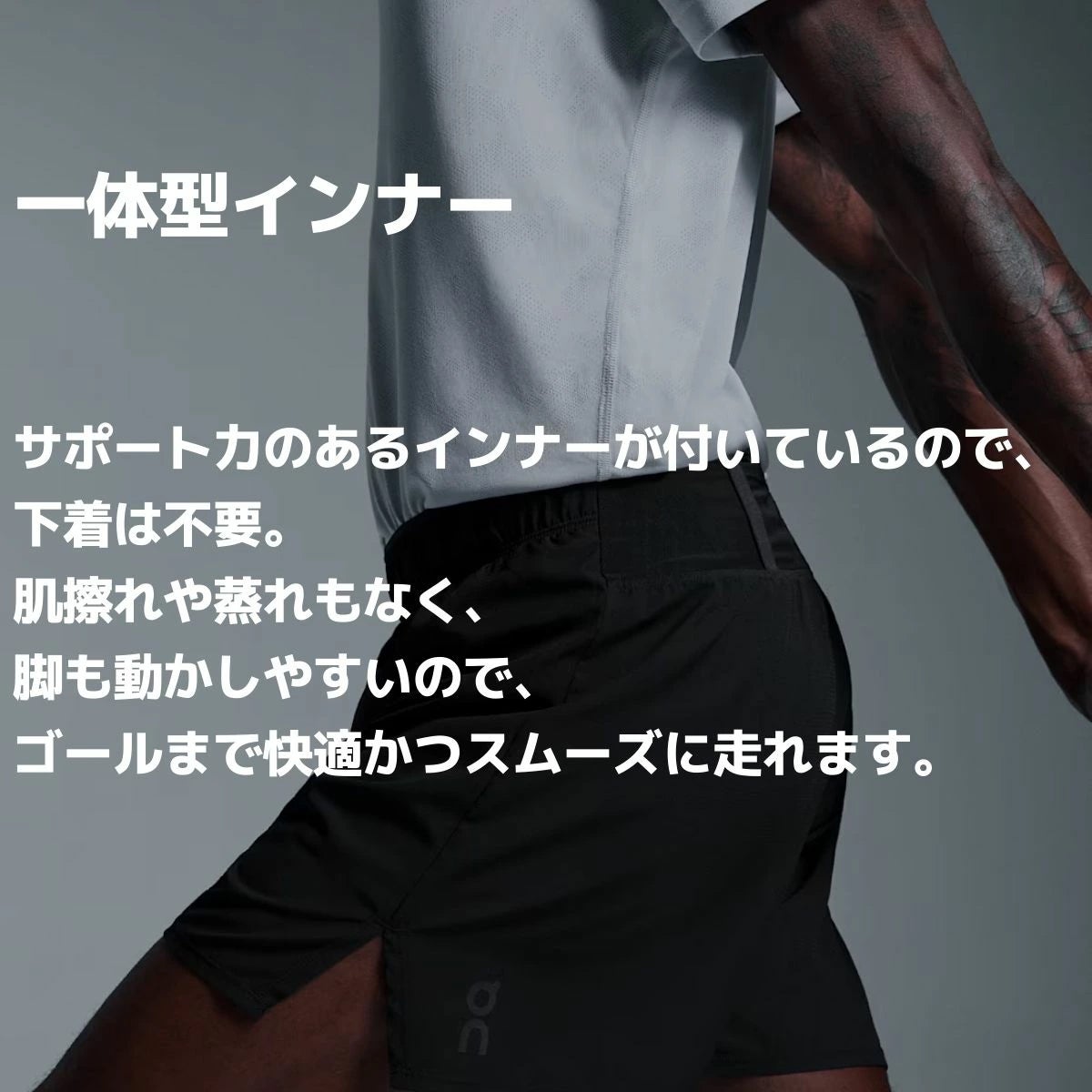 オン トレイルショーツ On Trail Shorts | スポーツマリオ公式通販サイト