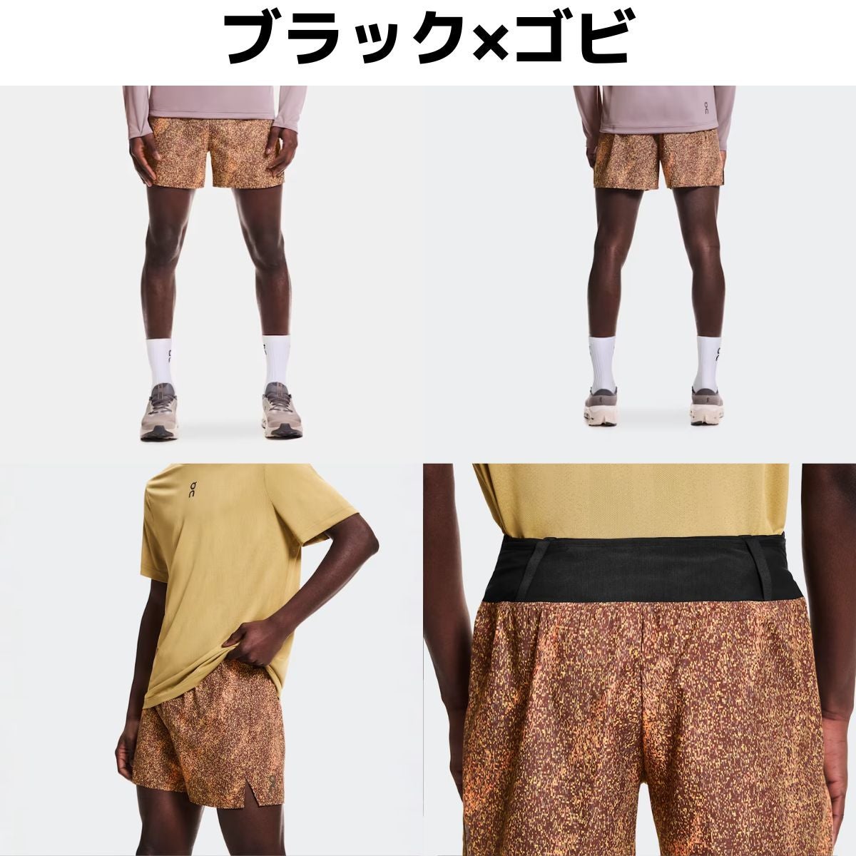 オン トレイルショーツ On Trail Shorts | スポーツマリオ公式通販サイト