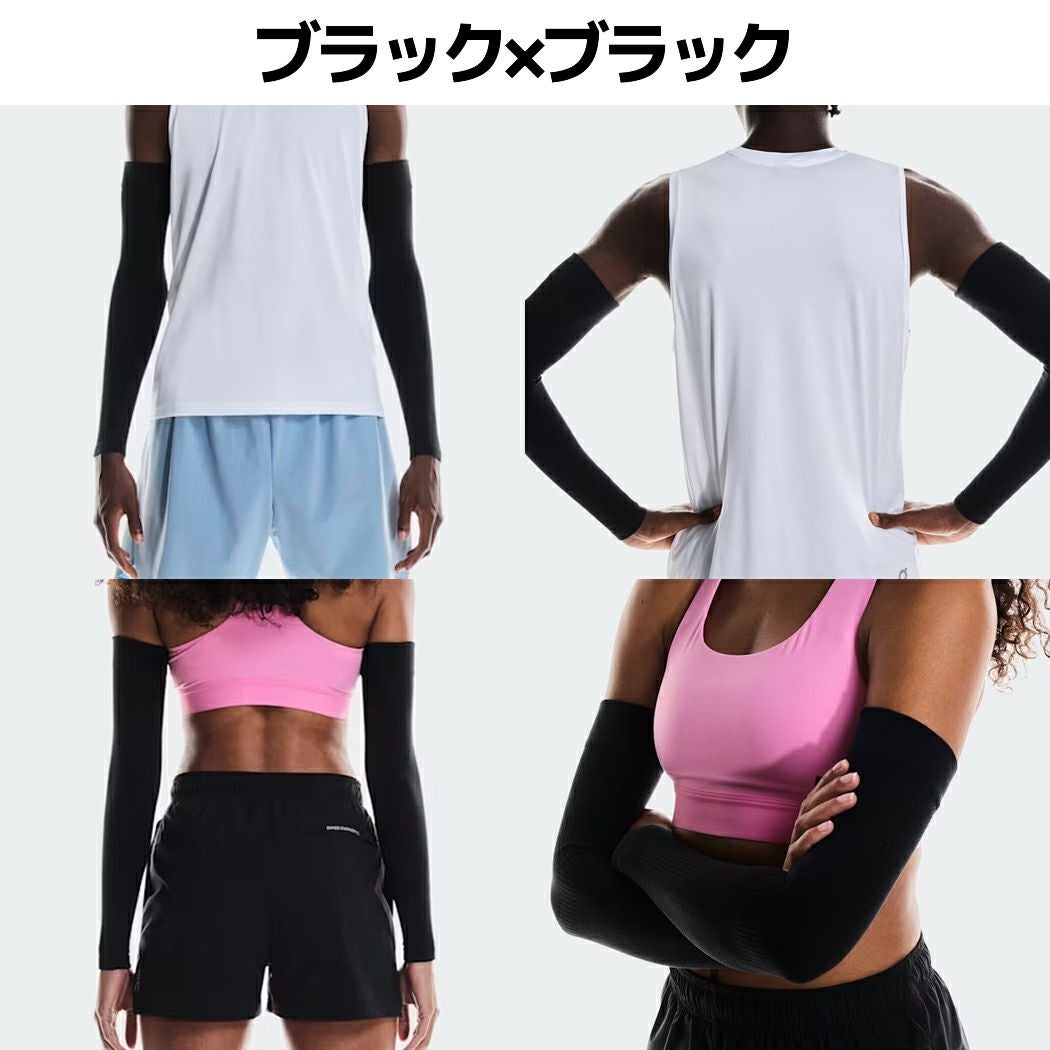 On Pace Arm Sleeves オン ペースアームスリーブ XS-S オン On Performance Arm Sleeves パフォーマンス アームスリーブ