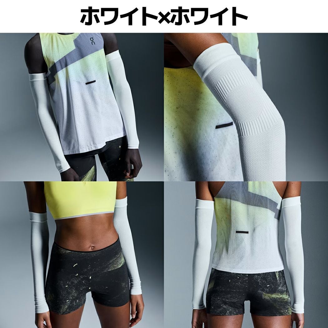 On Pace Arm Sleeves オン ペースアームスリーブ Performance Arm Sleeves | ホワイト | On 日本