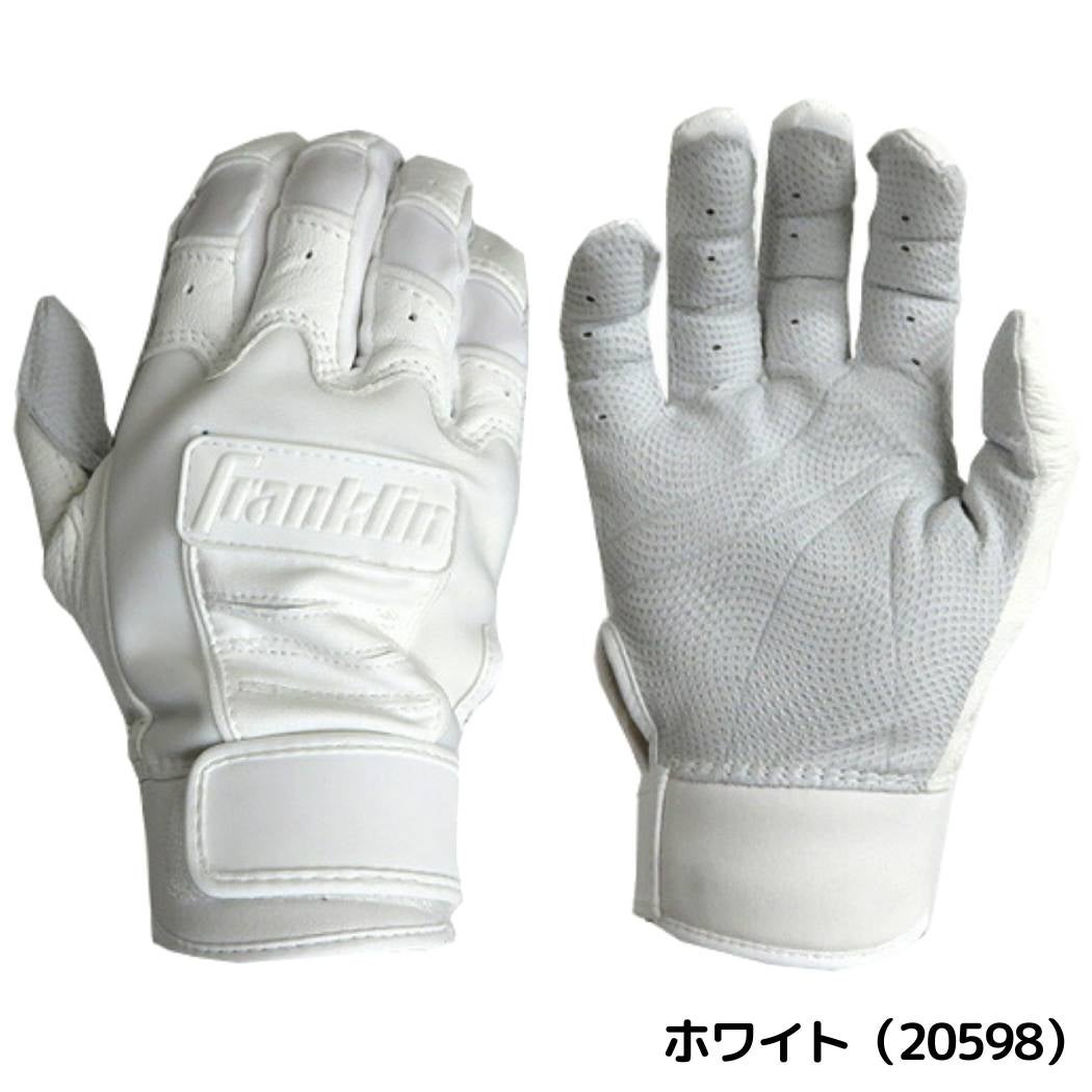 フランクリン Franklin CFX PRO バッティンググローブ 両手用 一般