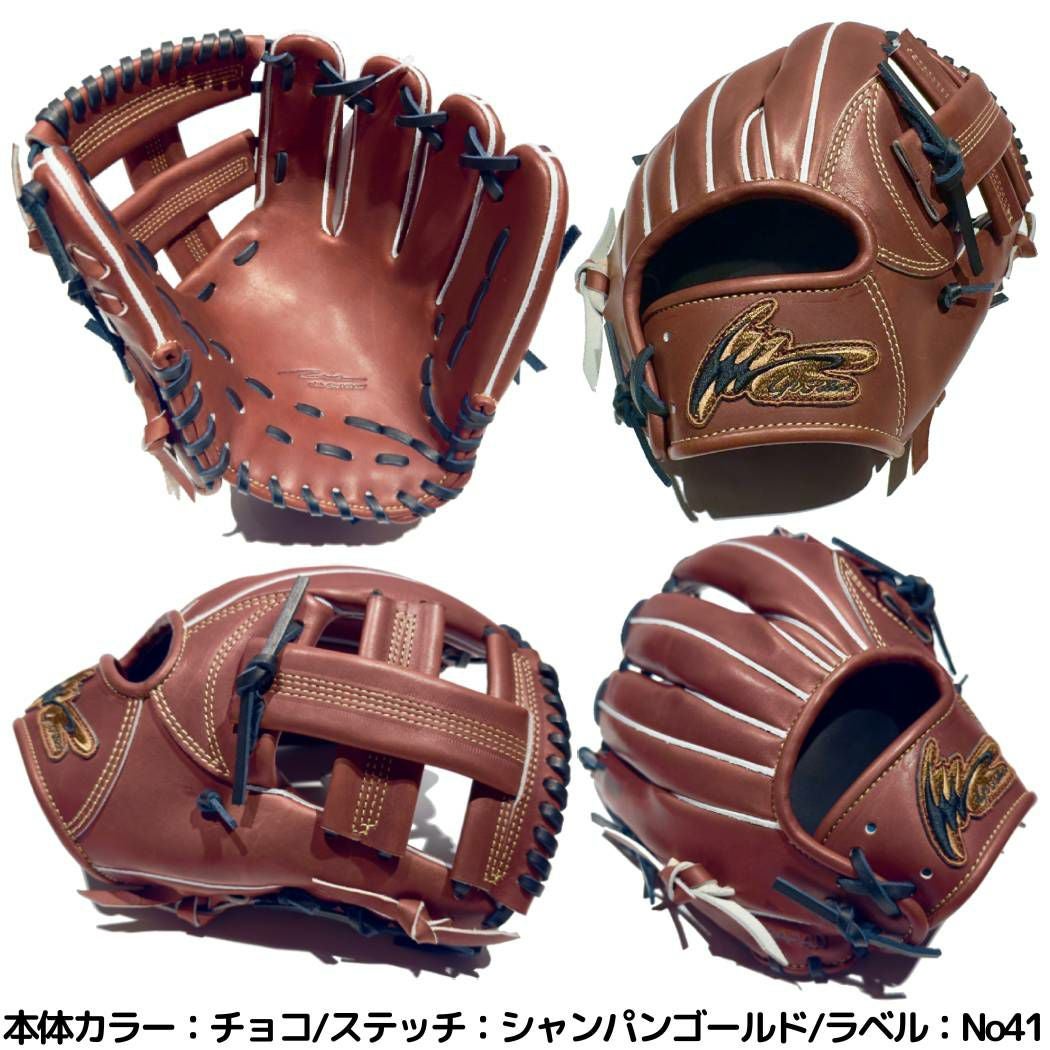 アイピーセレクト ipセレクト マリオオリジナル 硬式用グラブ 内野手用