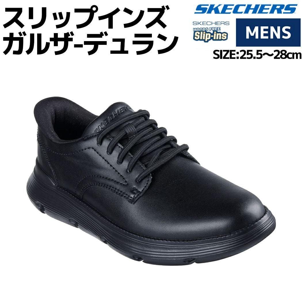 SKECHERS(スケッチャーズ) | スポーツマリオ公式通販サイト