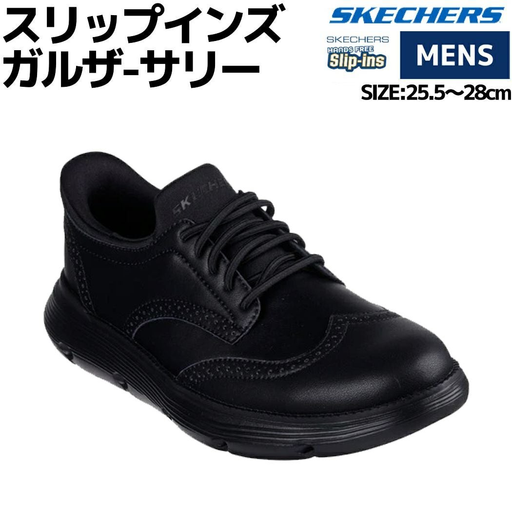 SKECHERS(スケッチャーズ) | スポーツマリオ公式通販サイト