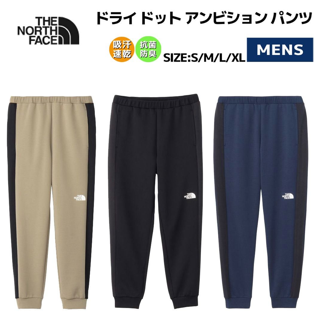 ザ・ノース・フェイス THE NORTH FACE Dry Dot Ambition Pants ドライ