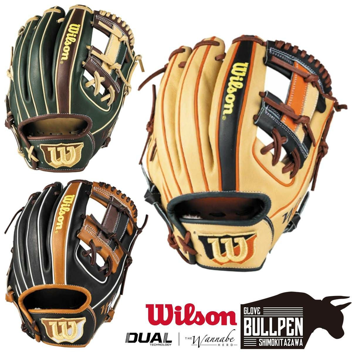 ウイルソン/ウィルソン Wilson The Wannabe Hero DUAL 軟式用グラブ 内