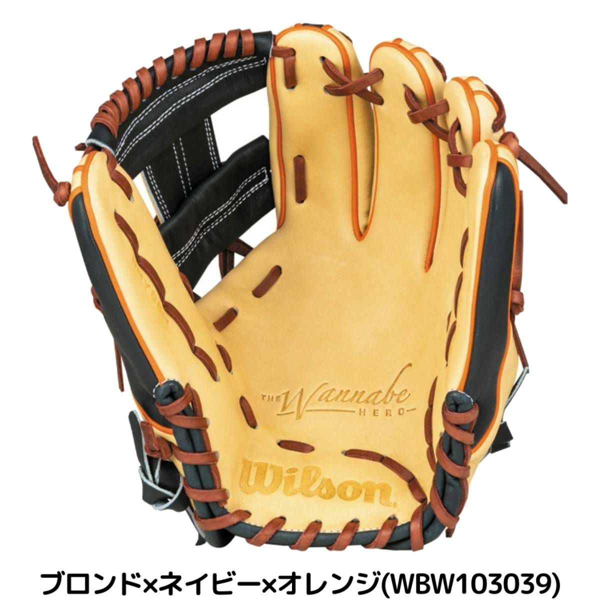 ウイルソン/ウィルソン Wilson The Wannabe Hero DUAL 軟式用グラブ 内