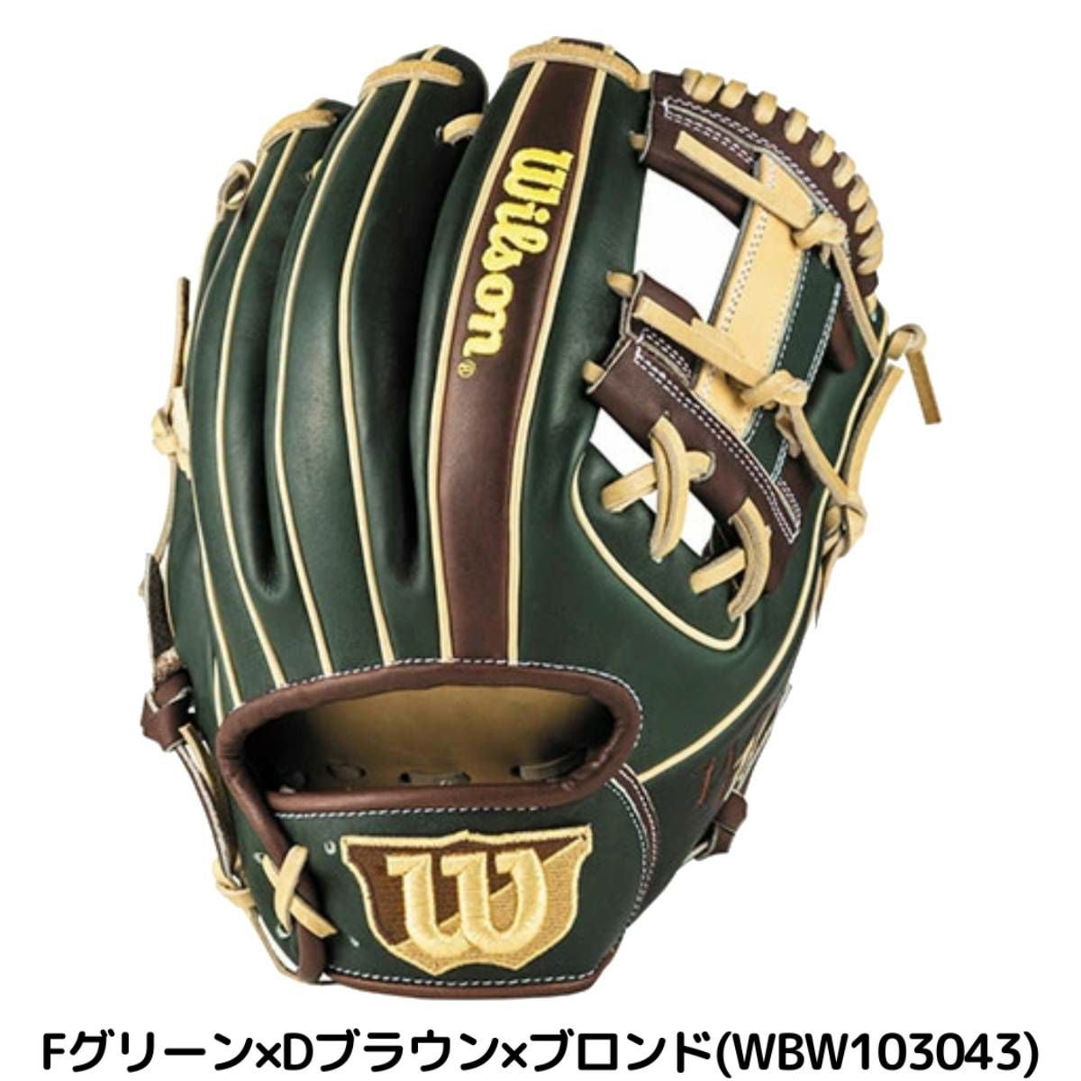 ウイルソン/ウィルソン Wilson The Wannabe Hero DUAL 軟式用グラブ 内