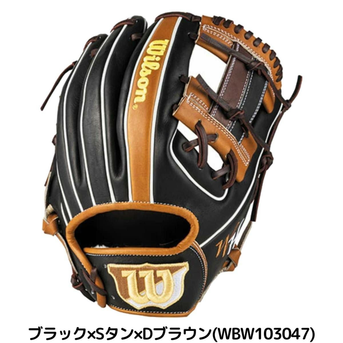 ウイルソン/ウィルソン Wilson The Wannabe Hero DUAL 軟式用グラブ 内