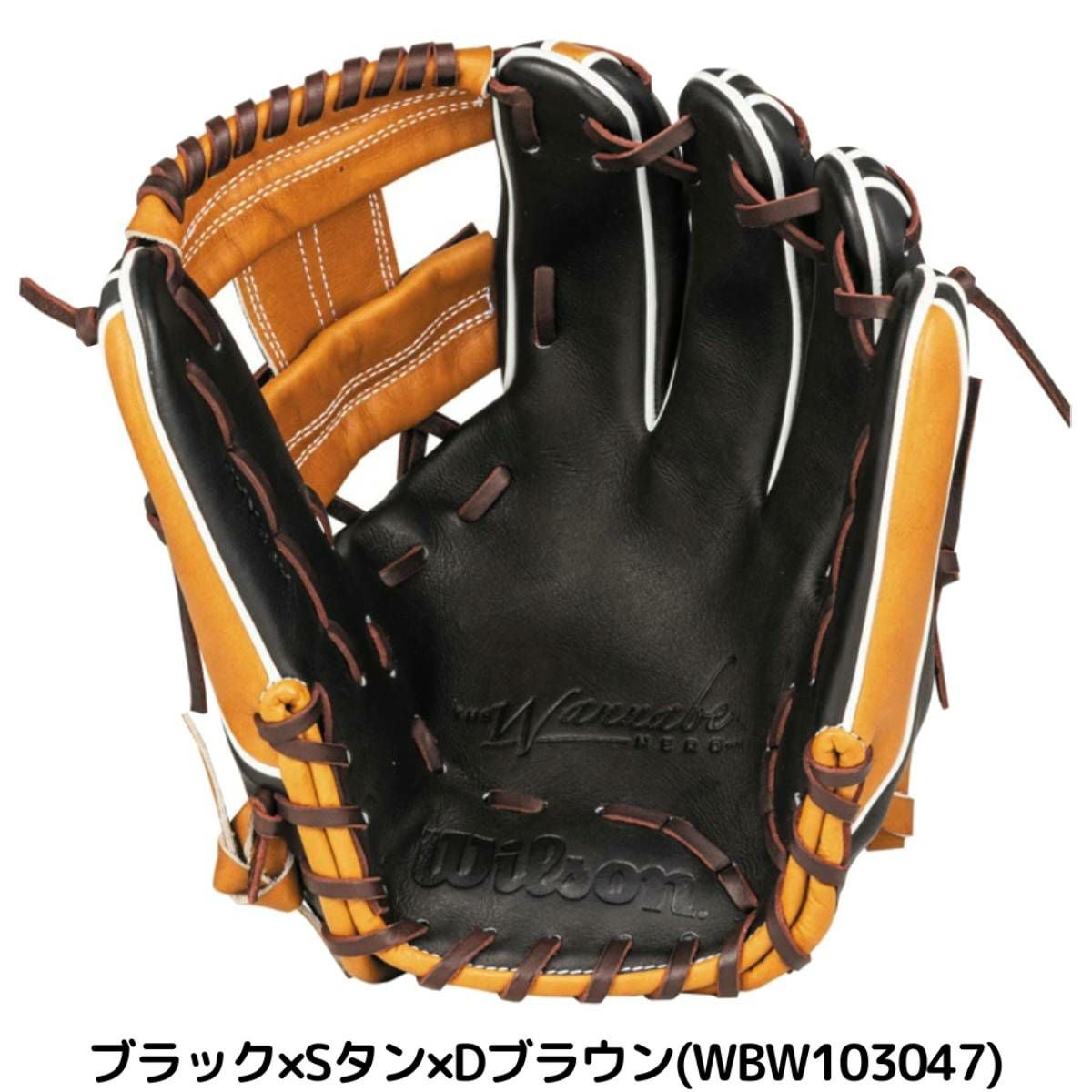 ウイルソン/ウィルソン Wilson The Wannabe Hero DUAL 軟式用グラブ 内