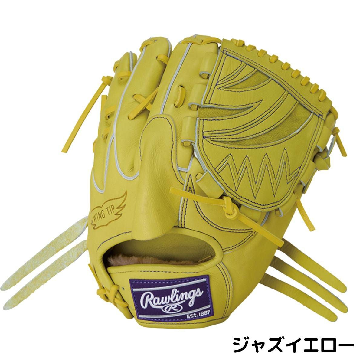 ローリングス Rawlings HOH PREMIUM 硬式用グラブ 投手用 11.75インチ